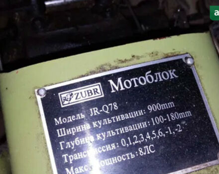 Зубр JR-Q78, объемом двигателя 0 л и пробегом 0 тыс. км за 485 $, фото 4 на Automoto.ua