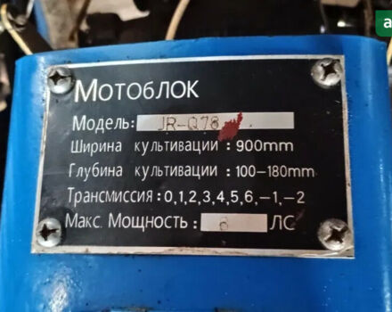 Зубр JR-Q78, объемом двигателя 0 л и пробегом 0 тыс. км за 946 $, фото 1 на Automoto.ua