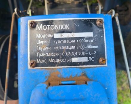 Синий Зубр JR-Q78, объемом двигателя 0 л и пробегом 10 тыс. км за 673 $, фото 5 на Automoto.ua