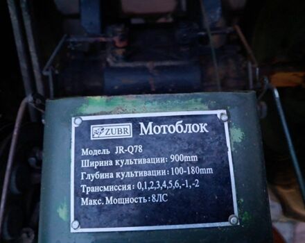 Зелений Зубр JR-Q78, об'ємом двигуна 0 л та пробігом 10 тис. км за 1152 $, фото 1 на Automoto.ua