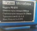 Зубр PS-Q74, объемом двигателя 0 л и пробегом 0 тыс. км за 288 $, фото 2 на Automoto.ua