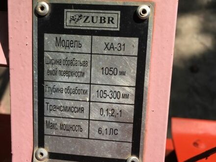 Зубр XA-31 2000 у Подільськ (Котовськ) на Automoto.ua Червоний Зубр XA-31, об'ємом двигуна 0 л та пробігом 10 тис. км за 483 $, фото 1 на Automoto.ua