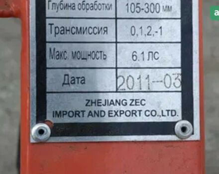 Зубр XA-31, об'ємом двигуна 0 л та пробігом 0 тис. км за 607 $, фото 3 на Automoto.ua