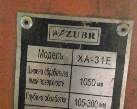 Оранжевый Зубр XA-31, объемом двигателя 0 л и пробегом 0 тыс. км за 26500 $, фото 1 на Automoto.ua