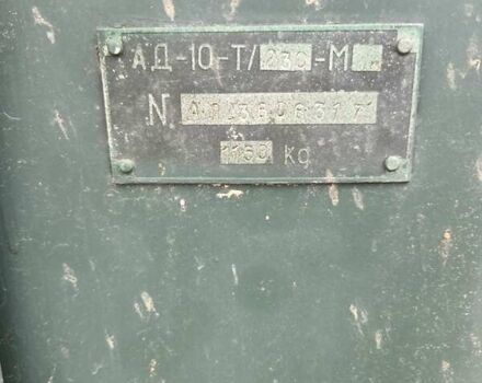 ABG DD, об'ємом двигуна 0 л та пробігом 0 тис. км за 3000 $, фото 4 на Automoto.ua