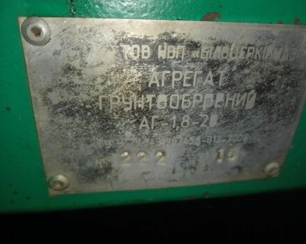 Зелений АГ 1.8, об'ємом двигуна 0 л та пробігом 0 тис. км за 1655 $, фото 4 на Automoto.ua