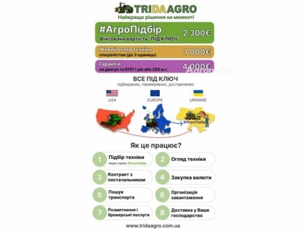 Agrifac Другая 2018 у Звенигородка на Automoto.ua Agrifac Другая, об'ємом двигуна 0 л та пробігом 0 тис. км за 154877 $, фото 1 на Automoto.ua