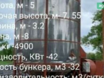 Agrimec AS, объемом двигателя 0 л и пробегом 0 тыс. км за 38000 $, фото 1 на Automoto.ua