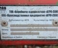 Агро-Союз АСК, объемом двигателя 0 л и пробегом 0 тыс. км за 16000 $, фото 14 на Automoto.ua