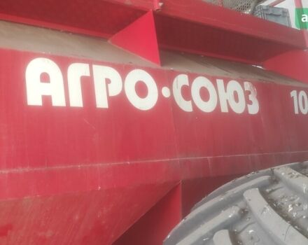 Агро-Союз Turbosem, об'ємом двигуна 0 л та пробігом 0 тис. км за 135000 $, фото 16 на Automoto.ua