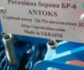 Agrokalina АКПК, объемом двигателя 0 л и пробегом 1 тыс. км за 5581 $, фото 2 на Automoto.ua