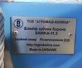 Agrokalina Другая, объемом двигателя 0 л и пробегом 0 тыс. км за 14992 $, фото 4 на Automoto.ua