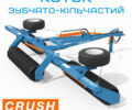 Синий Agrokalina Другая, объемом двигателя 0 л и пробегом 0 тыс. км за 348373 $, фото 1 на Automoto.ua
