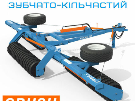 Agrokalina Другая 2025 в Калиновке на Automoto.ua Синий Agrokalina Другая, объемом двигателя 0 л и пробегом 0 тыс. км за 348373 $, фото 1 на Automoto.ua