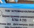 АГРОМАШ-КАЛИНА БПШ-8, об'ємом двигуна 0 л та пробігом 0 тис. км за 4000 $, фото 2 на Automoto.ua