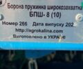 АГРОМАШ-КАЛИНА БПШ-8, об'ємом двигуна 0 л та пробігом 0 тис. км за 4611 $, фото 7 на Automoto.ua