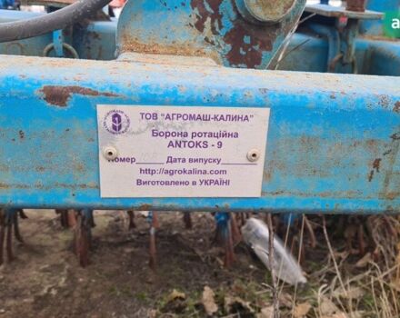 АГРОМАШ-КАЛИНА БР Antoks-9, об'ємом двигуна 0 л та пробігом 0 тис. км за 4368 $, фото 4 на Automoto.ua