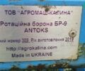 АГРОМАШ-КАЛИНА БР Antoks-9, об'ємом двигуна 0 л та пробігом 0 тис. км за 5339 $, фото 8 на Automoto.ua