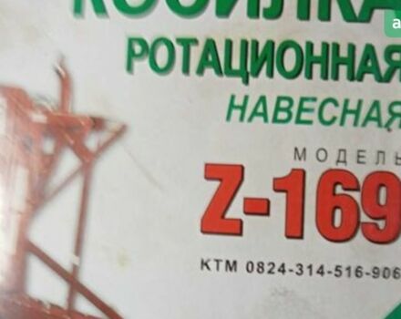 Agromech Z, об'ємом двигуна 0 л та пробігом 0 тис. км за 849 $, фото 4 на Automoto.ua