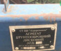 Агрореммаш-БЦ АГД-3.5, об'ємом двигуна 0 л та пробігом 0 тис. км за 2427 $, фото 3 на Automoto.ua