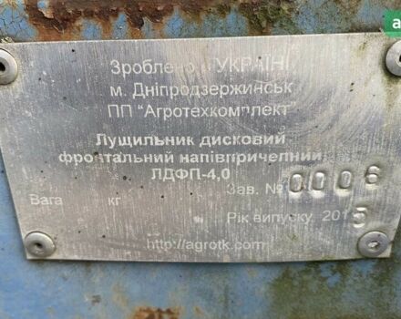 Агротех БДФ, об'ємом двигуна 0 л та пробігом 0 тис. км за 6794 $, фото 7 на Automoto.ua