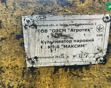 Агротех КП, объемом двигателя 0 л и пробегом 0 тыс. км за 6308 $, фото 4 на Automoto.ua