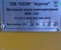 Агротех МЗС, об'ємом двигуна 0 л та пробігом 0 тис. км за 4496 $, фото 5 на Automoto.ua