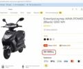 AIMA 6510, объемом двигателя 14.86 л и пробегом 0 тыс. км за 457 $, фото 7 на Automoto.ua