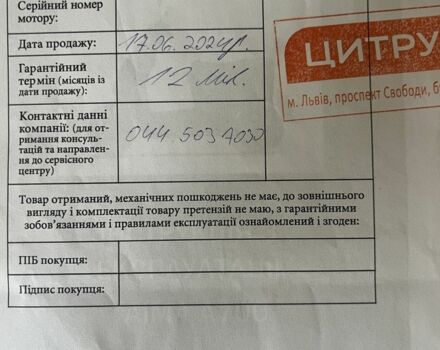 AIMA 6510, об'ємом двигуна 14.86 л та пробігом 0 тис. км за 1318 $, фото 17 на Automoto.ua