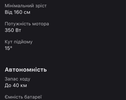 AIMA Другая, объемом двигателя 0 л и пробегом 0 тыс. км за 23000 $, фото 2 на Automoto.ua