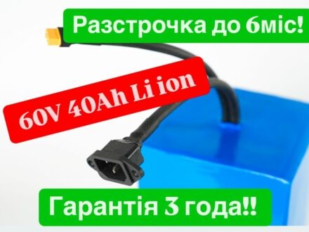 AIMA Другая, объемом двигателя 0 л и пробегом 0 тыс. км за 445 $, фото 1 на Automoto.ua