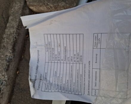 AIMA Інша, об'ємом двигуна 0 л та пробігом 0 тис. км за 641 $, фото 4 на Automoto.ua