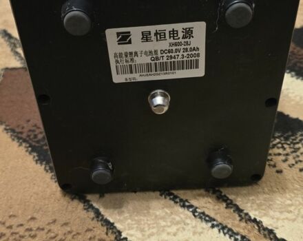 AIMA Інша, об'ємом двигуна 0 л та пробігом 0 тис. км за 297 $, фото 1 на Automoto.ua