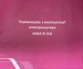AIMA Інша, об'ємом двигуна 0 л та пробігом 0 тис. км за 665 $, фото 4 на Automoto.ua