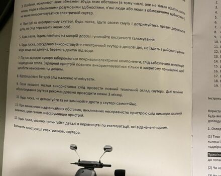 AIMA Інша, об'ємом двигуна 0 л та пробігом 0 тис. км за 665 $, фото 5 на Automoto.ua