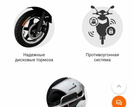 AIMA Другая, объемом двигателя 0 л и пробегом 0 тыс. км за 2017 $, фото 5 на Automoto.ua