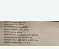 AIMA Інша, об'ємом двигуна 0 л та пробігом 0 тис. км за 949 $, фото 7 на Automoto.ua