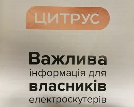 AIMA Інша, об'ємом двигуна 0 л та пробігом 0 тис. км за 665 $, фото 6 на Automoto.ua