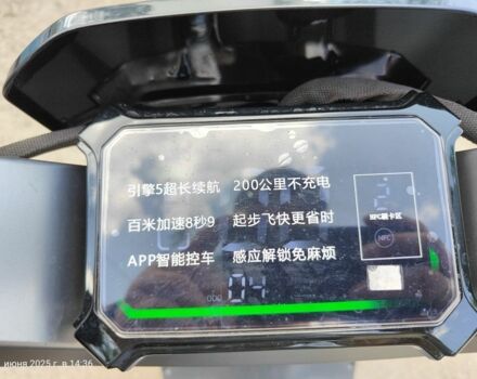 AIMA Другая, объемом двигателя 0 л и пробегом 0 тыс. км за 1139 $, фото 4 на Automoto.ua