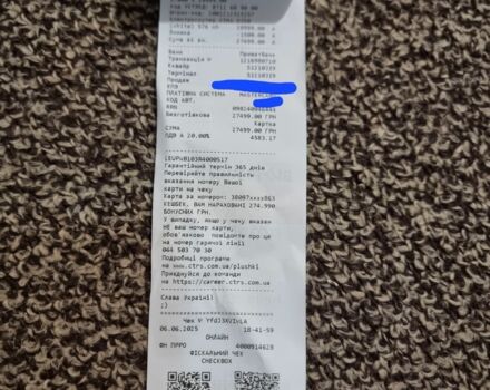 AIMA Інша, об'ємом двигуна 0 л та пробігом 0 тис. км за 593 $, фото 7 на Automoto.ua