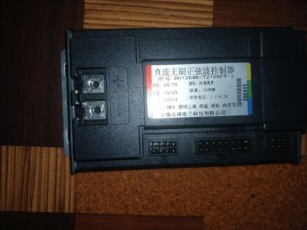 AIMA Другая, объемом двигателя 0 л и пробегом 0 тыс. км за 50 $, фото 1 на Automoto.ua