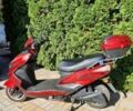 Червоний AIMA Journey King, об'ємом двигуна 0 л та пробігом 2 тис. км за 1150 $, фото 1 на Automoto.ua
