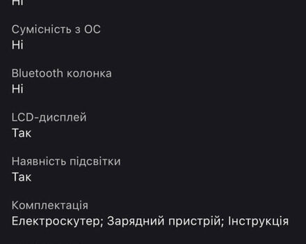 AIMA U1S, объемом двигателя 0 л и пробегом 44 тыс. км за 552 $, фото 3 на Automoto.ua