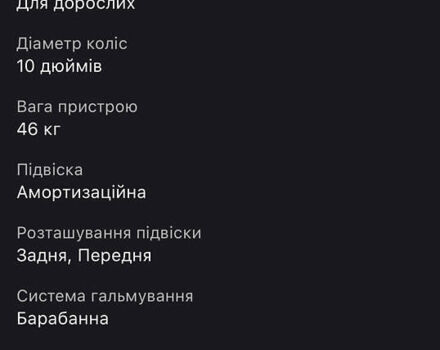 AIMA U1S, объемом двигателя 0 л и пробегом 44 тыс. км за 552 $, фото 2 на Automoto.ua