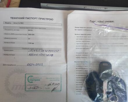 AIMA U1S, объемом двигателя 0 л и пробегом 0 тыс. км за 1068 $, фото 7 на Automoto.ua