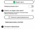 AION V, объемом двигателя 0 л и пробегом 220 тыс. км за 2030 $, фото 1 на Automoto.ua