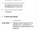 Серый AION V, объемом двигателя 1.39 л и пробегом 200 тыс. км за 2200 $, фото 1 на Automoto.ua