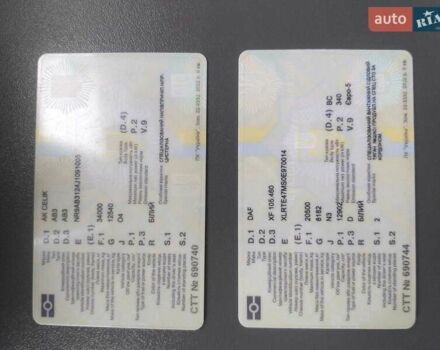 Белый Akcelik Boru, объемом двигателя 0 л и пробегом 900 тыс. км за 79500 $, фото 4 на Automoto.ua