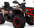 Aodes Pathcross 1000L, об'ємом двигуна 1 л та пробігом 0 тис. км за 11550 $, фото 1 на Automoto.ua