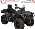 Aodes Pathcross 850L, объемом двигателя 0.8 л и пробегом 0 тыс. км за 9950 $, фото 1 на Automoto.ua